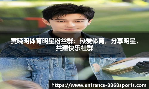 8868体育官网
