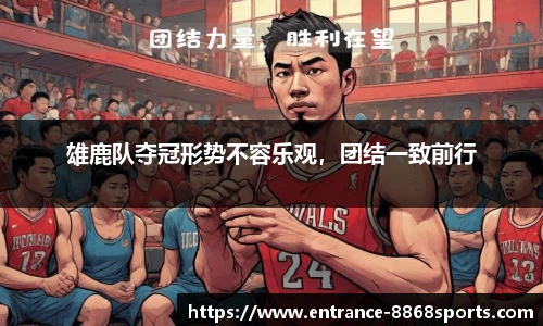 8868体育app下载