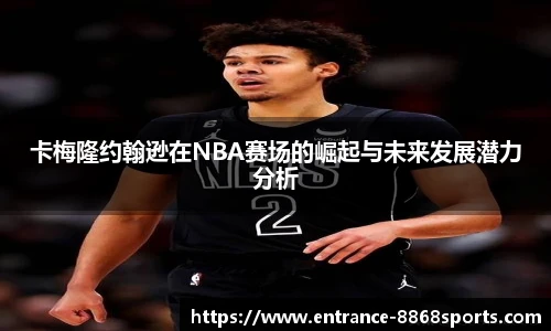 8868体育官网入口