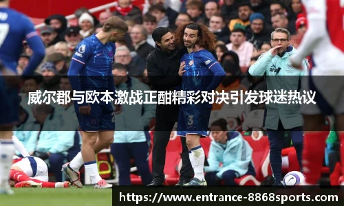 8868体育官网入口