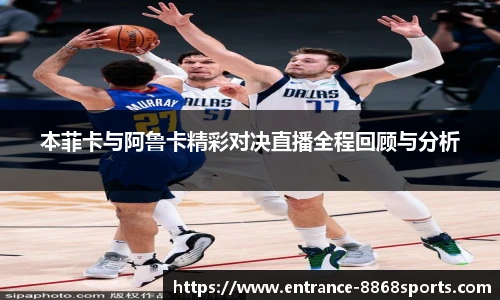 8868体育官网